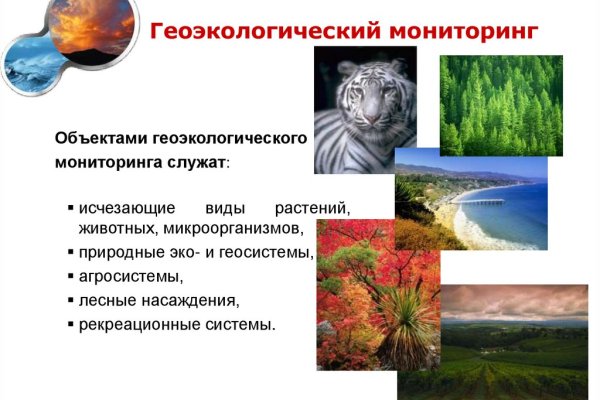Кракен ссылка онион зеркало