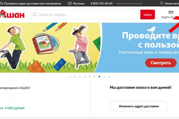 Кракен зеркало store