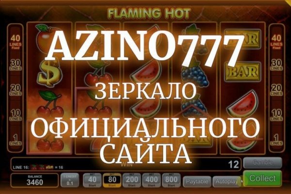 Официальный сайт даркнета
