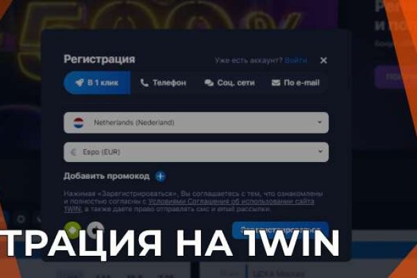 Кракен макет плейс