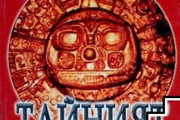 Кракен магазин krakens13 at