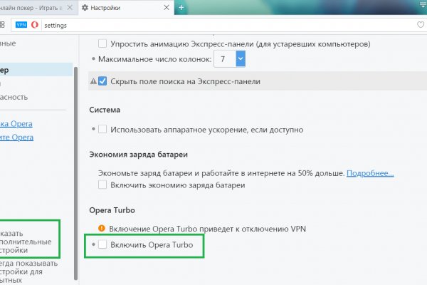 Кракен даркнет только через торг