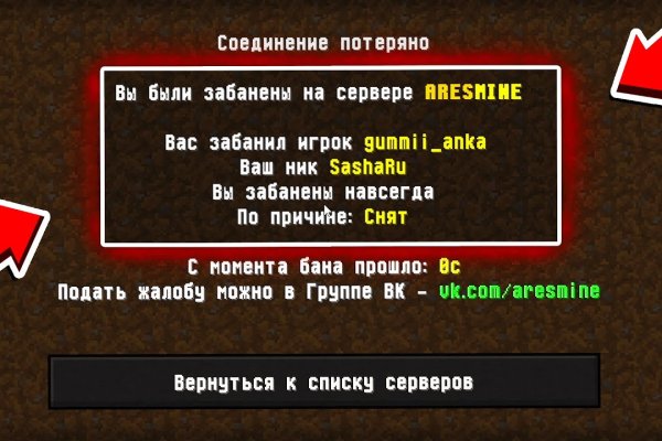 Что такое кракен маркетплейс курительный смесс