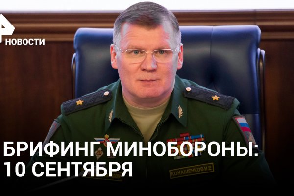 Кракен что продается