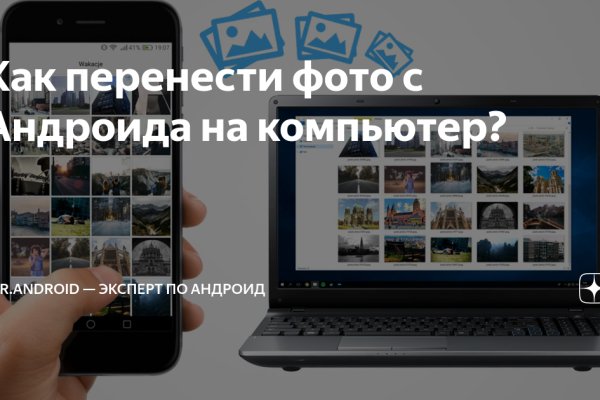 Кракен зеркало впн
