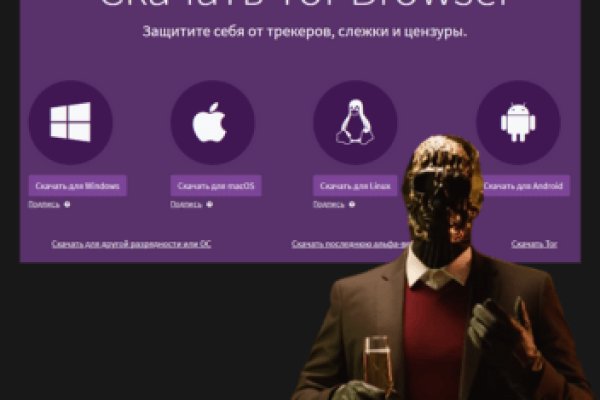 Кракен зеркало на тор