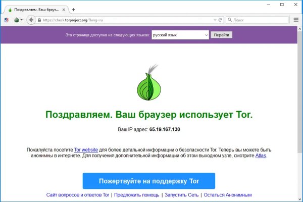 Сайты с наркотиками