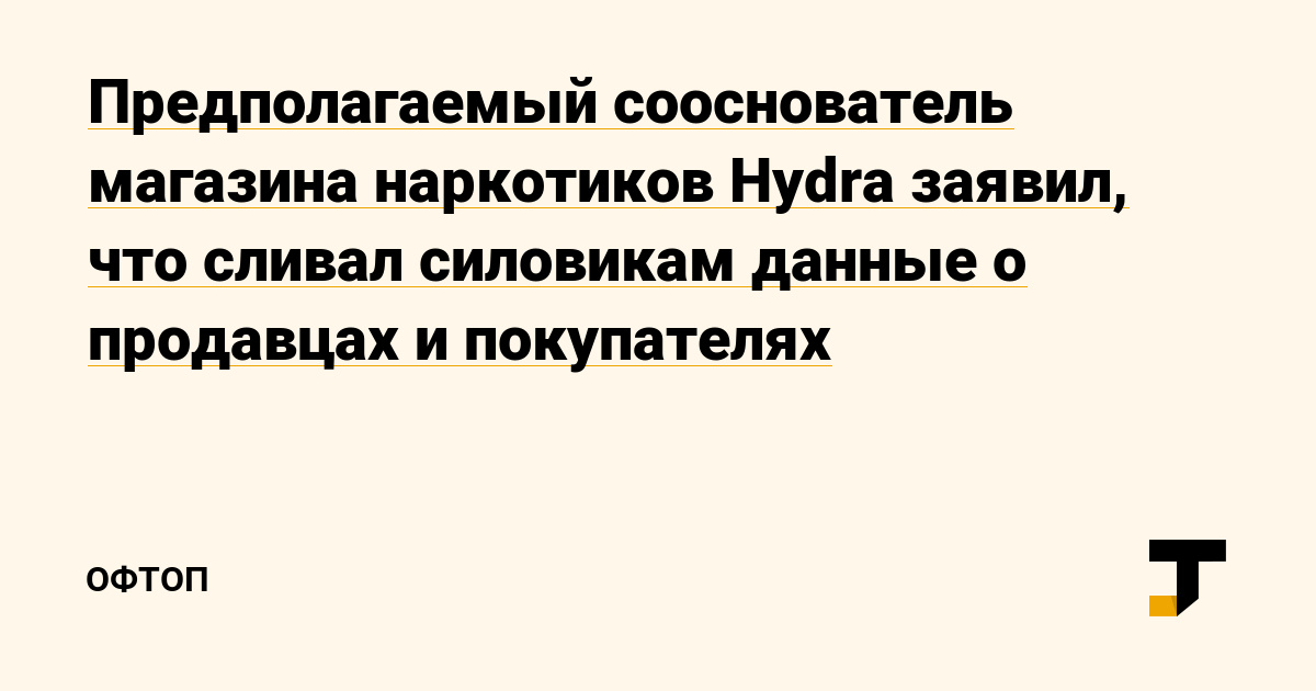 Ссылка на сайт кракен в тор браузере
