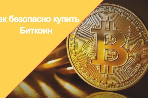 Кракен ссылка на сайт com