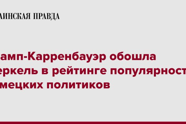 Что такое кракен в интернете