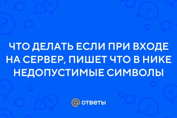 Кракен маркетплейс в москве