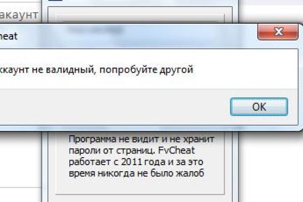 Гидра альтернатива