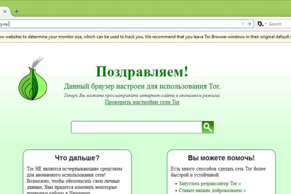 Кракен макет даркнет
