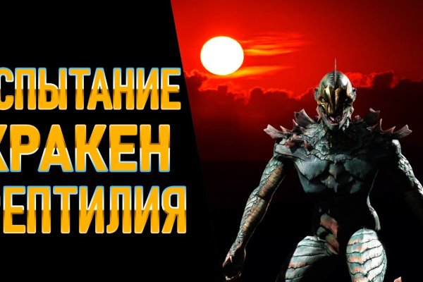 Кракен онион ссылка на тор