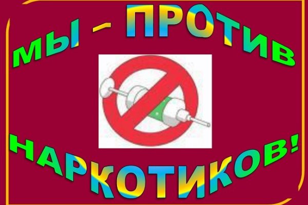 Ссылки на кракен at