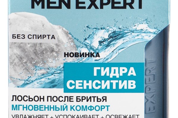 Кракен онион рабочая ссылка