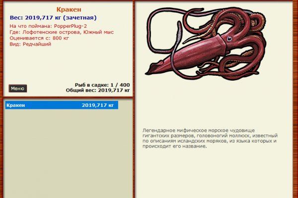 Kraken darknet marketplace