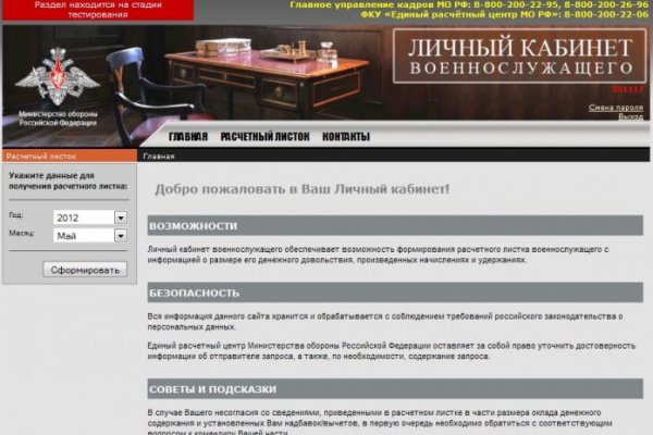 Кракен маркетплейс зеркало krk market com