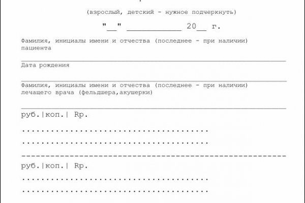 Кракен даркнет маркет ссылка тор