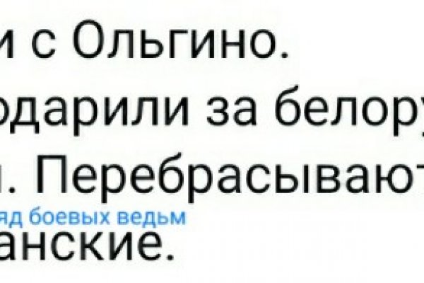 Ссылки на кракен блэкспрут