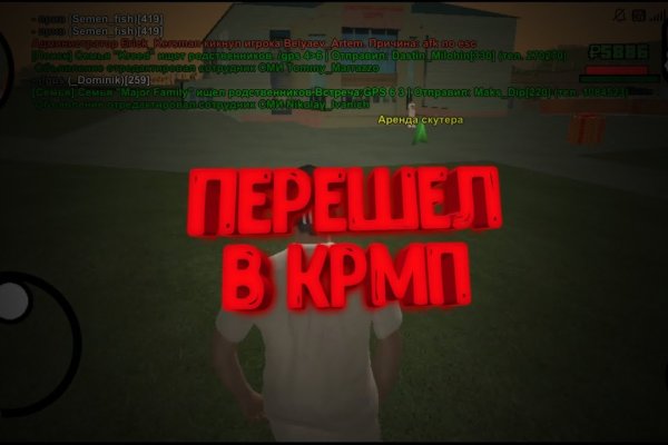 Кракен сайт kr2web