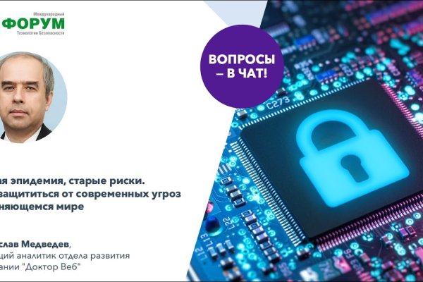 Как зайти на кракен с компа