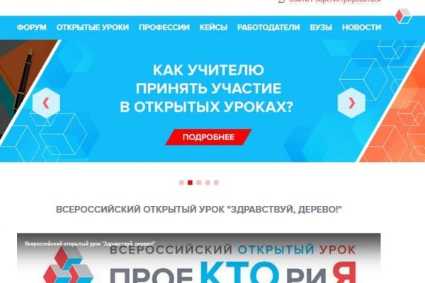 Кракен зеркало на сайт
