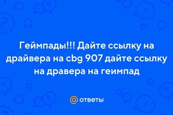 Кракен сайт работает