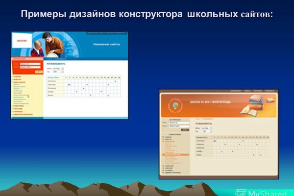 Кракен ссылку где