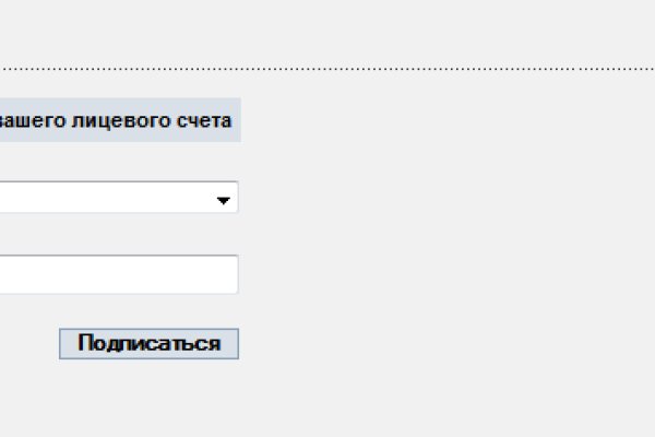 Как зарегаться в кракен