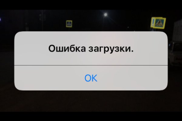 Что за приложение кракен