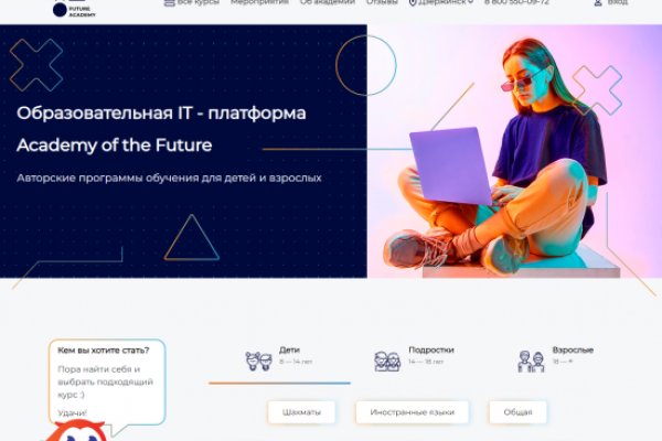 Зайти кракен через тор