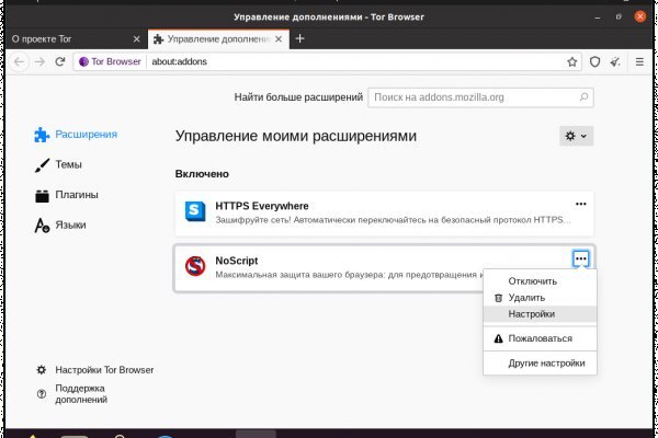 Ссылки кракен телеграф