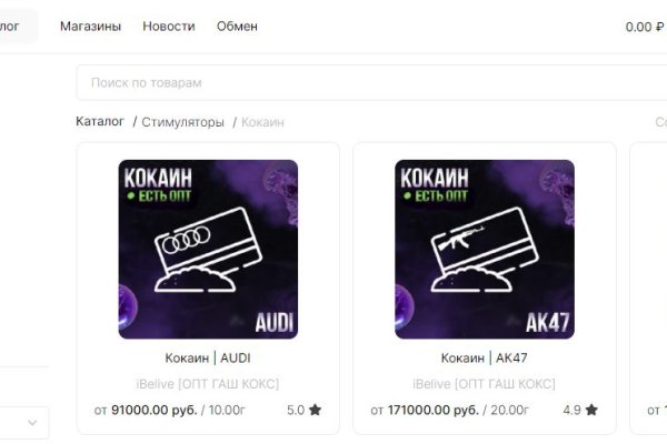 Актуальные ссылки кракен 2025