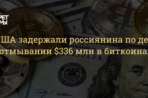 Kraken darknet marketplace