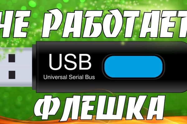 Кракен наркотики в оренбурге