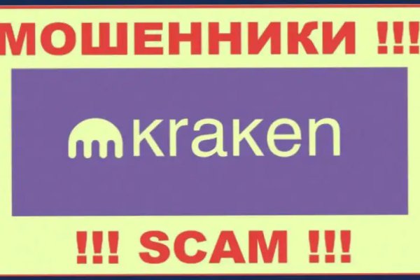 Сайт кракен рабочая ссылка