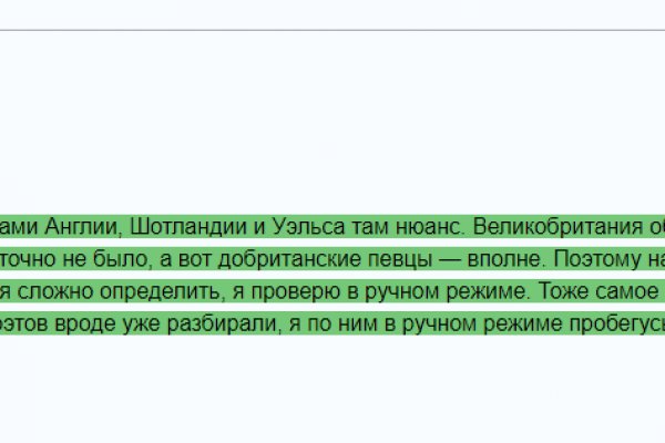 Ссылка на кракен маркет