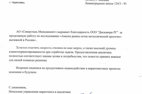 Ссылка на кракен реальная
