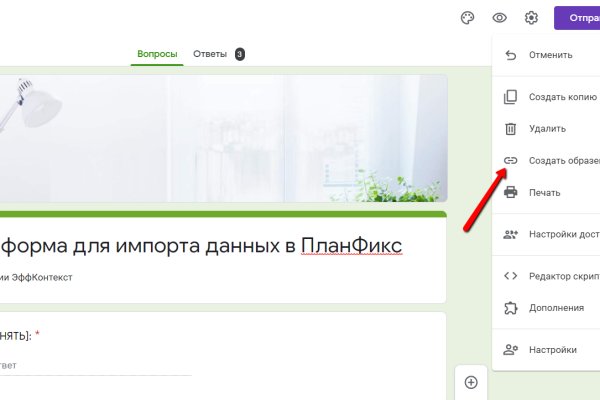 Сайт кракен зайти