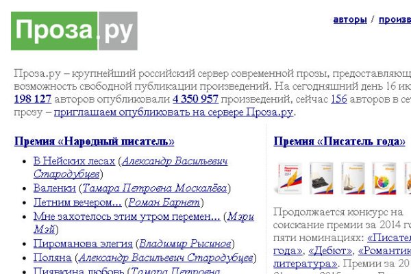 Ссылка кракен kr2web in