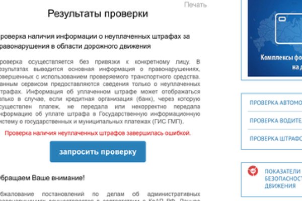 Войти даркнет