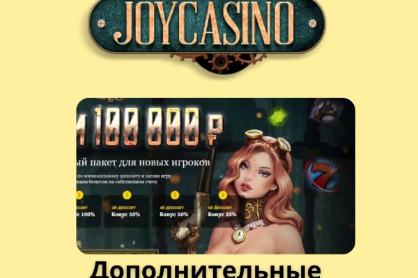 Открыть даркнет