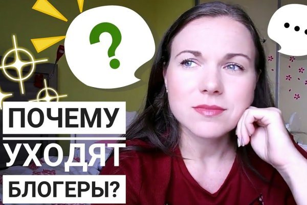 Свежие ссылки кракен