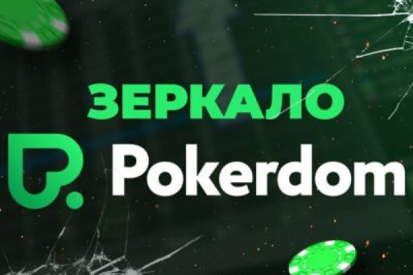 Darknet магазин