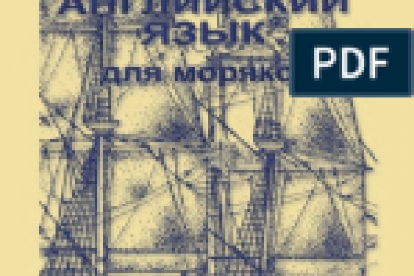 Кракен маркет даркнет speed up