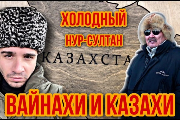 Что такое кракен маркет торкнет