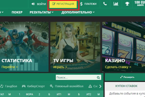 Кракен даркнет не работает