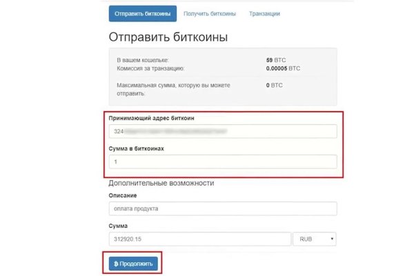 Как зайти на кракен без тора