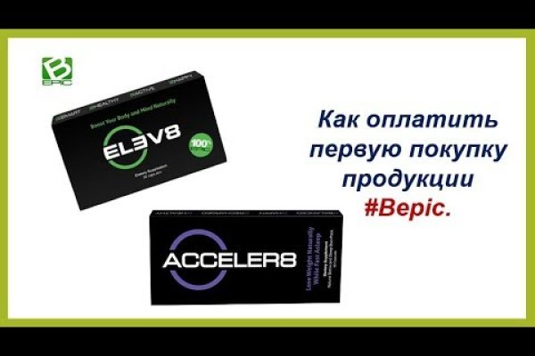 Ссылка на кракен официальный